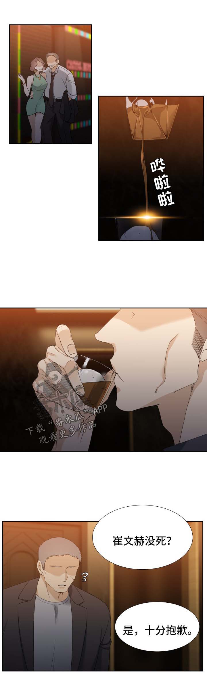 第32章：送书5