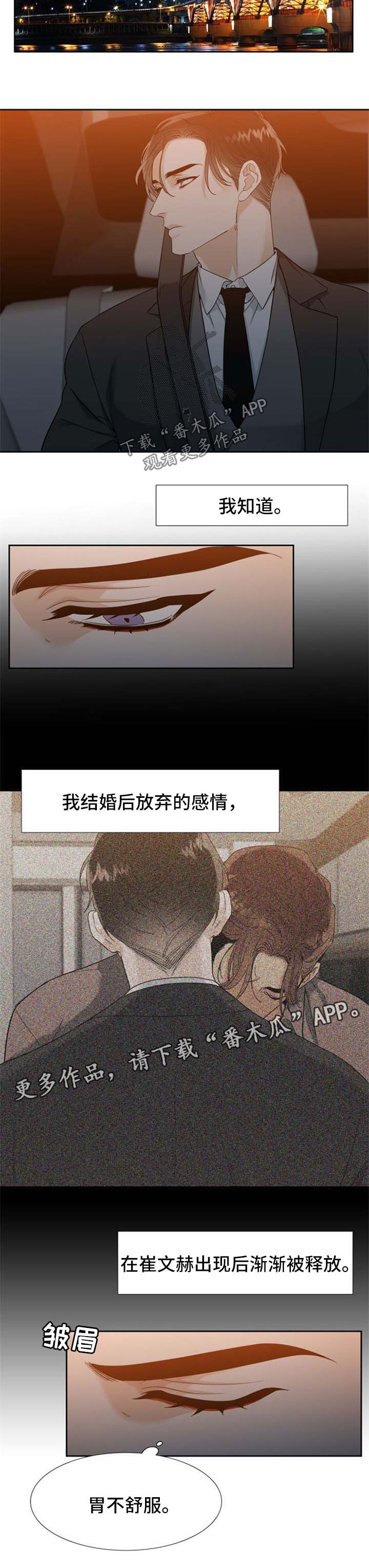 第68章：牺牲品5