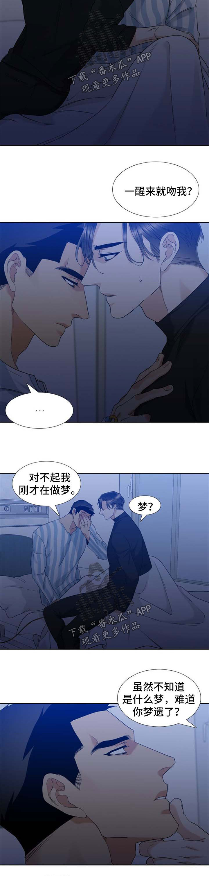 第48章：梦5