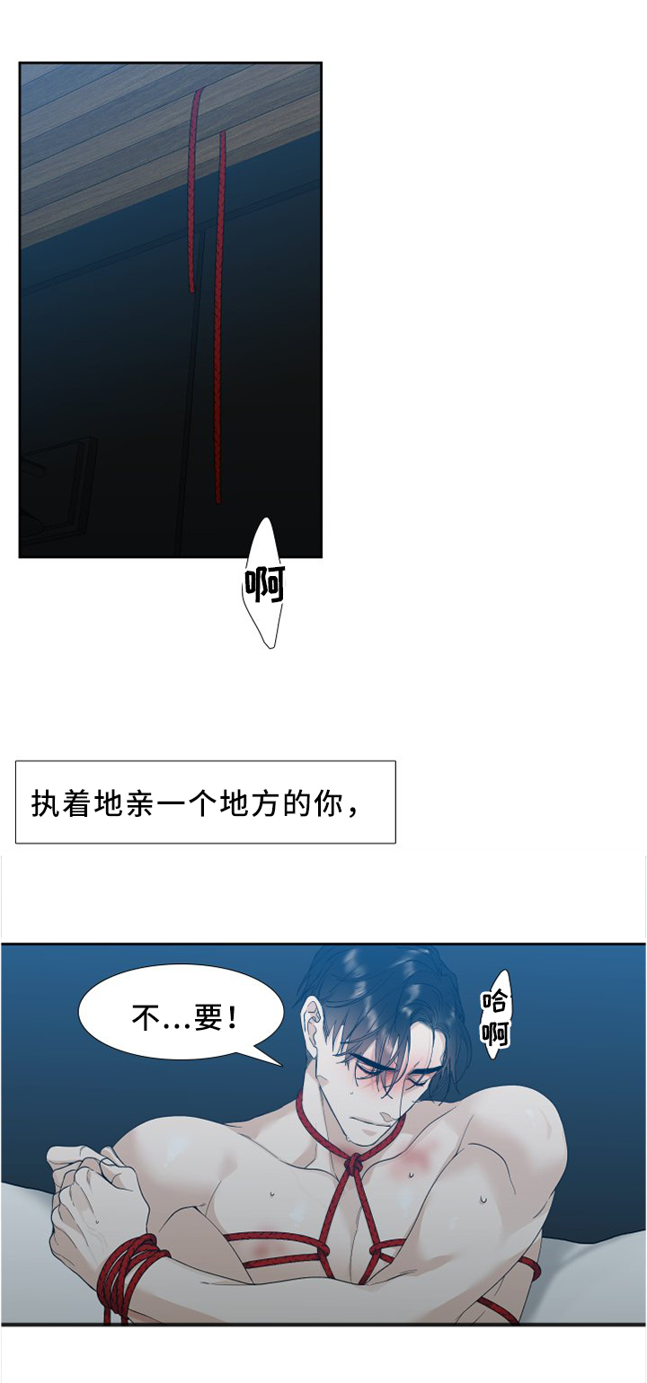 第17章：一起下地狱6