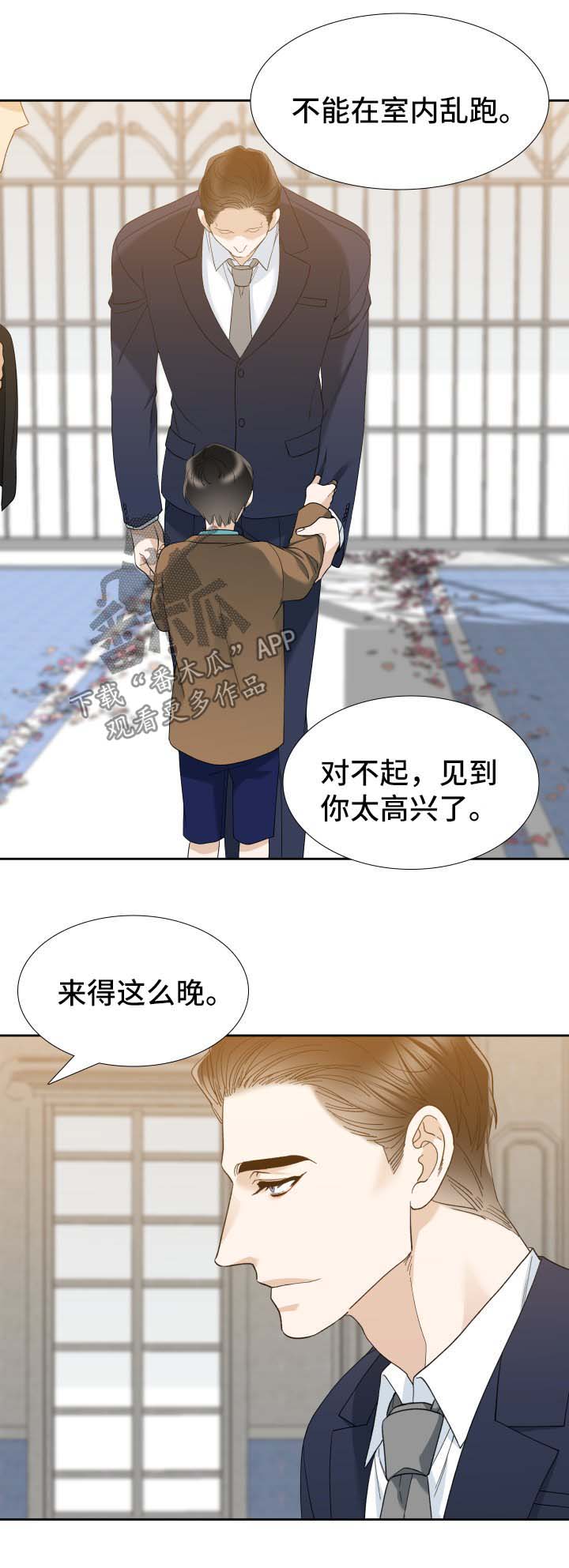 第33章：故事6
