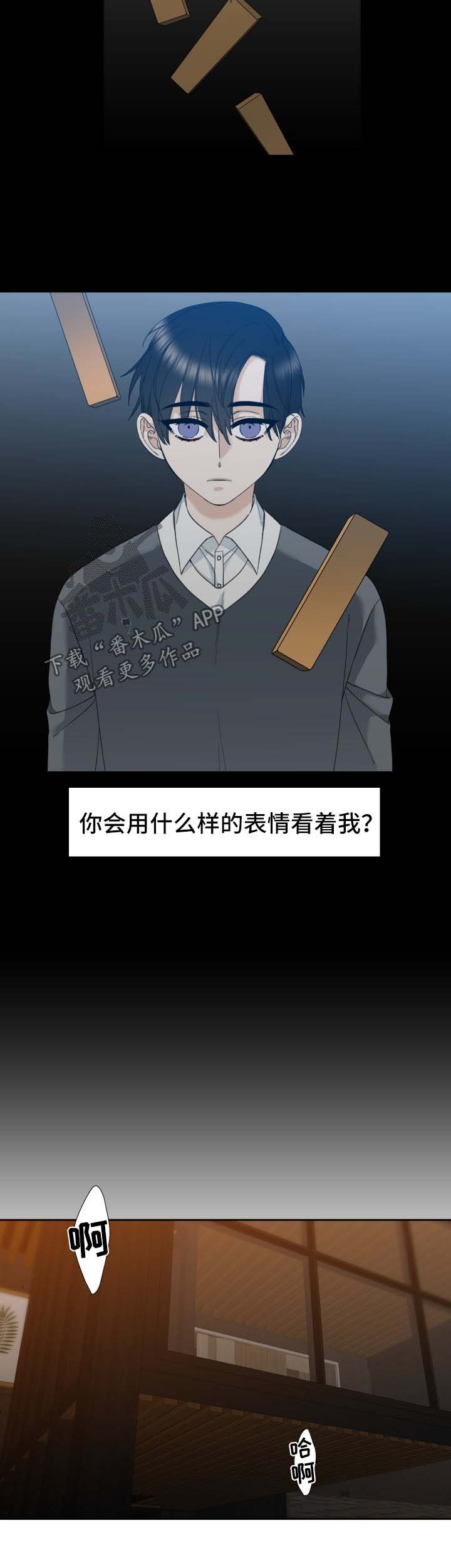第23章：相像5