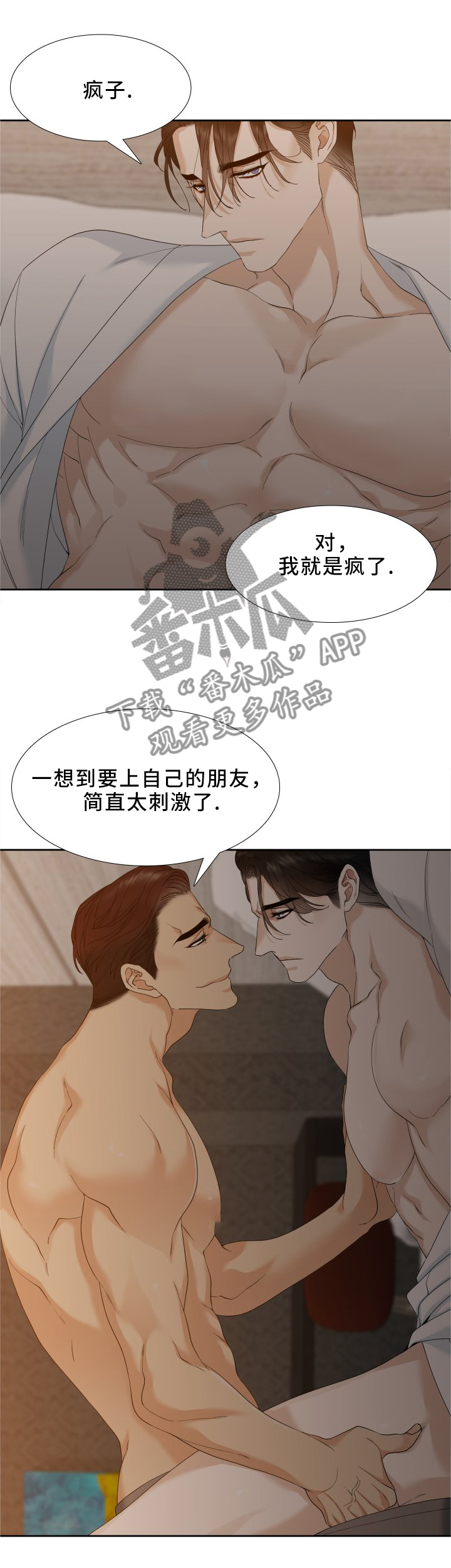 第14章：享受吧5