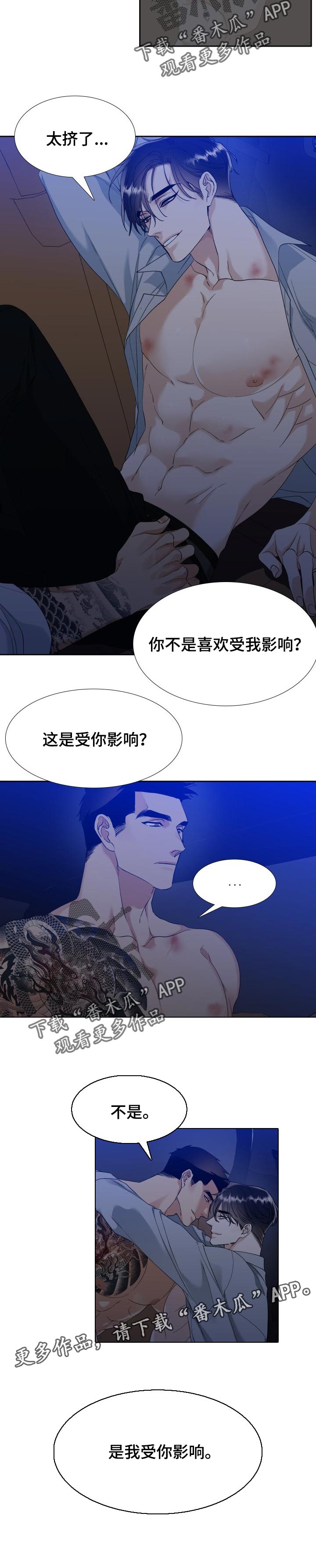 第102章：戒指5