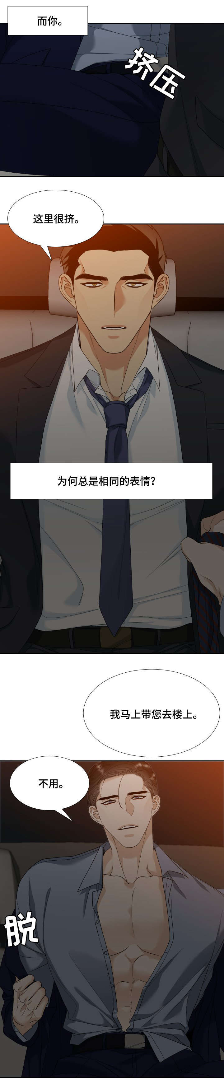 第9章：刺激9
