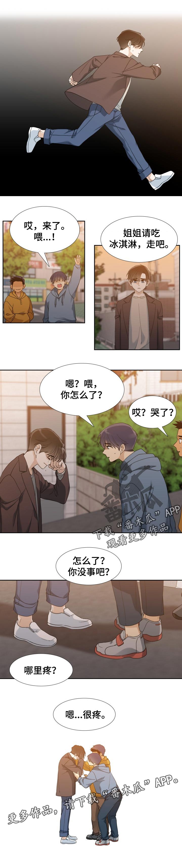 第82章：解救10