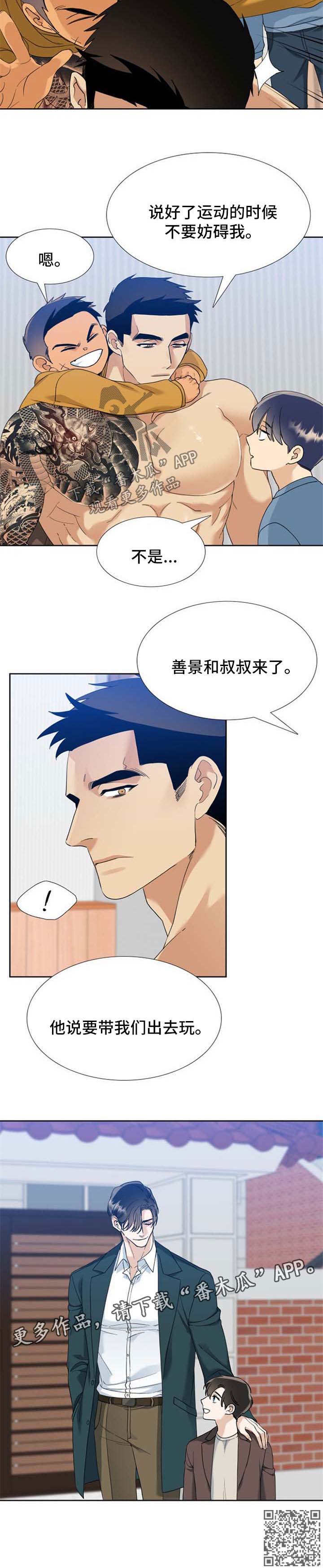 第80章：一样的想法4
