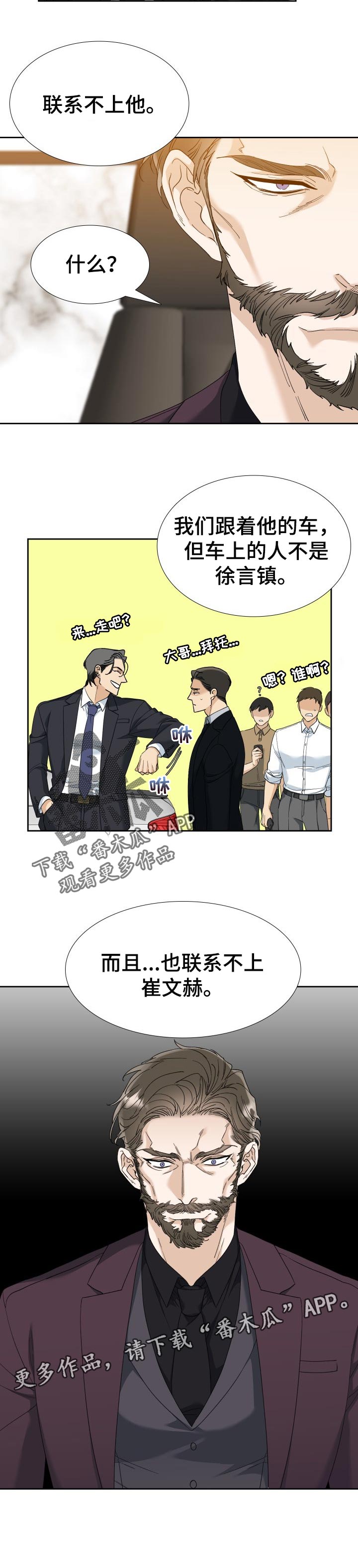 第96章：最后一次约会5
