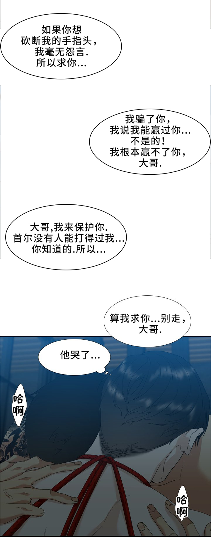 第17章：一起下地狱10