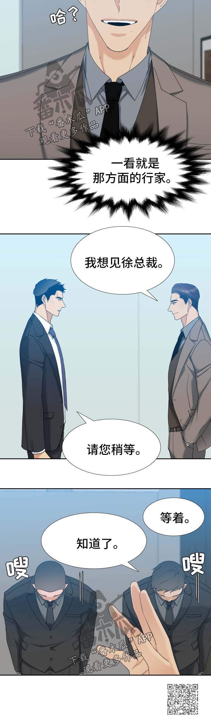 第12章：梦9