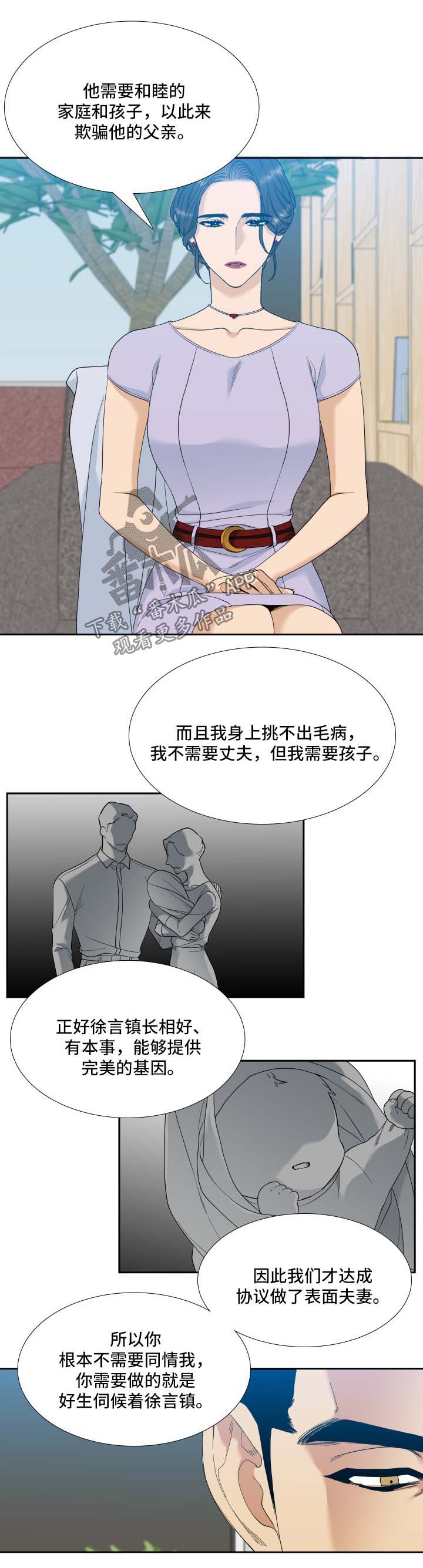 第10章：证据9