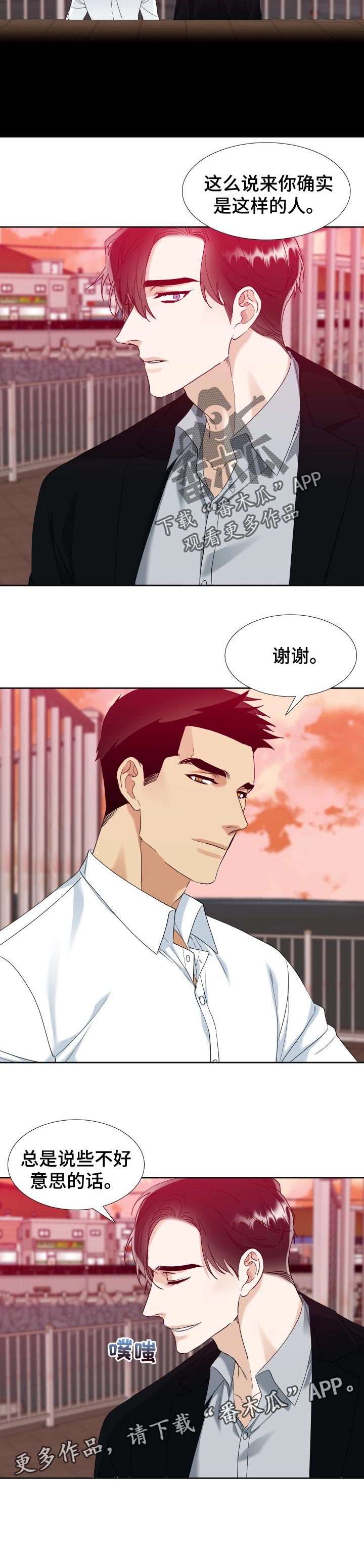 第97章：安静的地方6