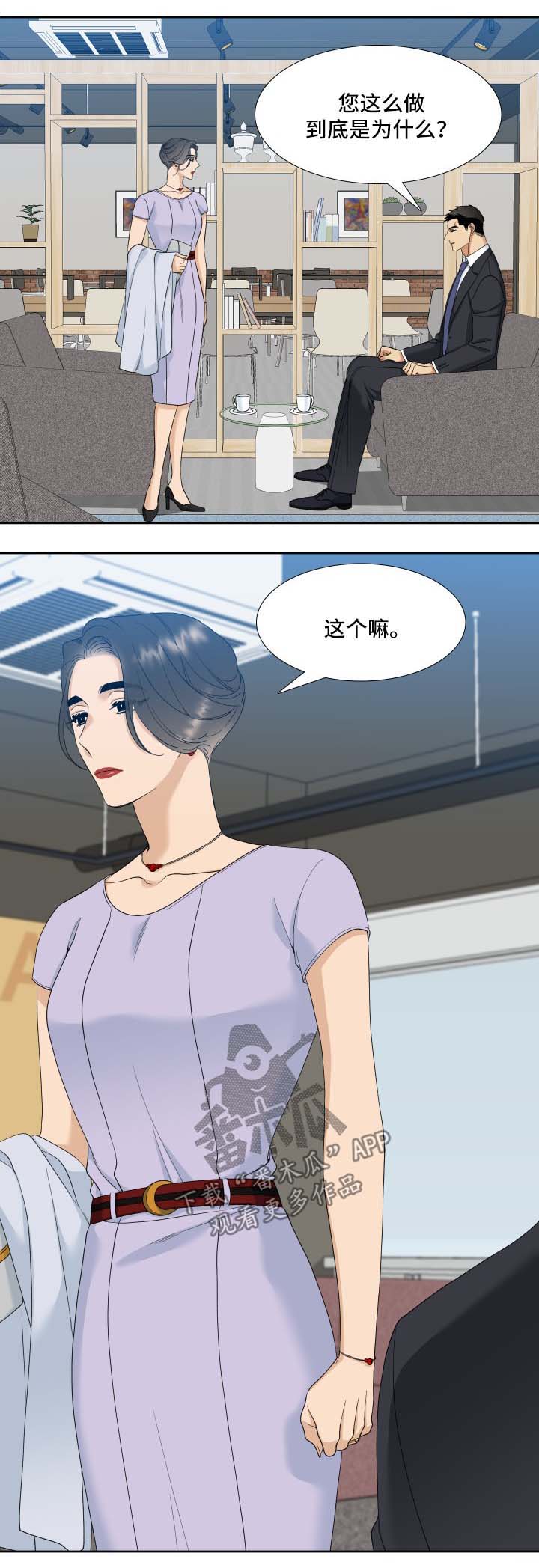 第10章：证据10