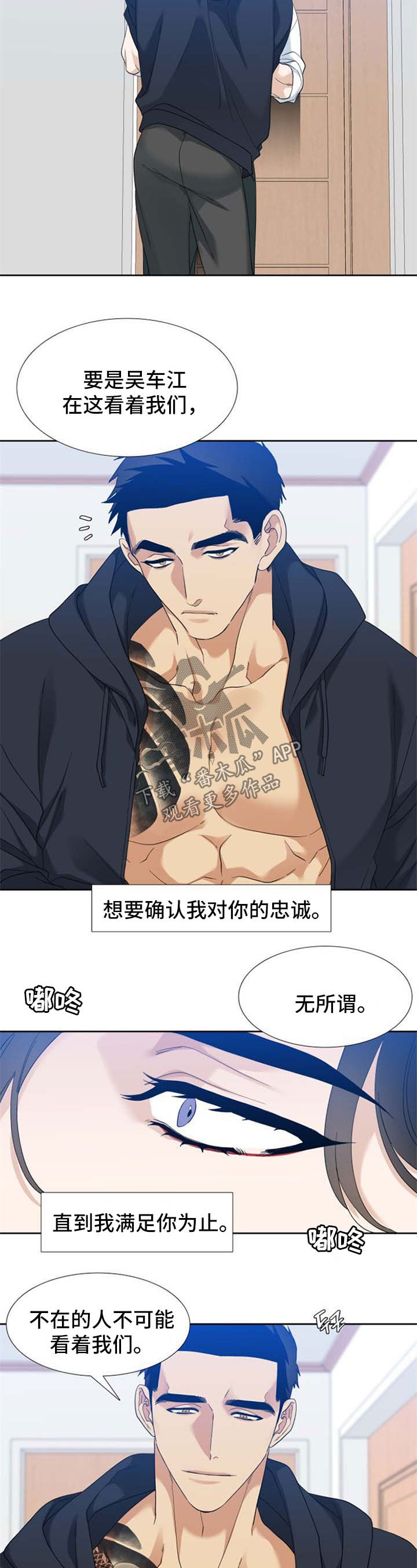 第81章：只能是为你6