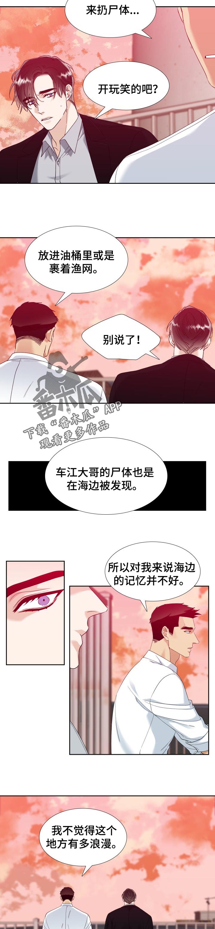 第97章：安静的地方5