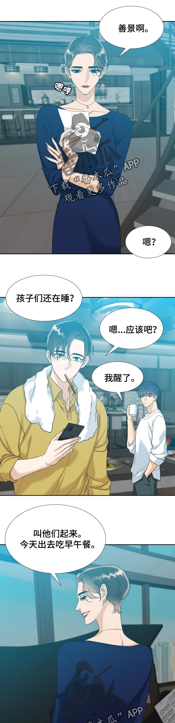 第110章：狂热【完结】6