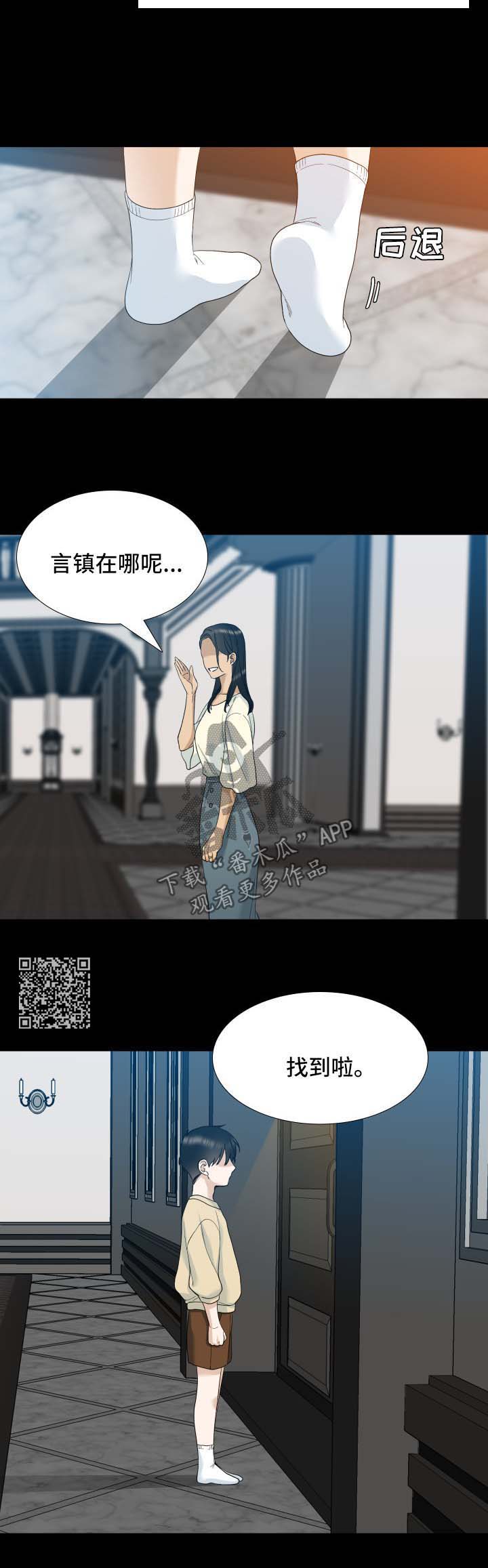 第22章：破碎的家庭5