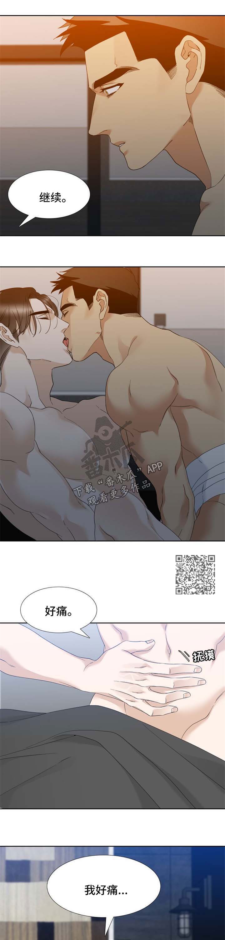 第57章：不是一般打手3