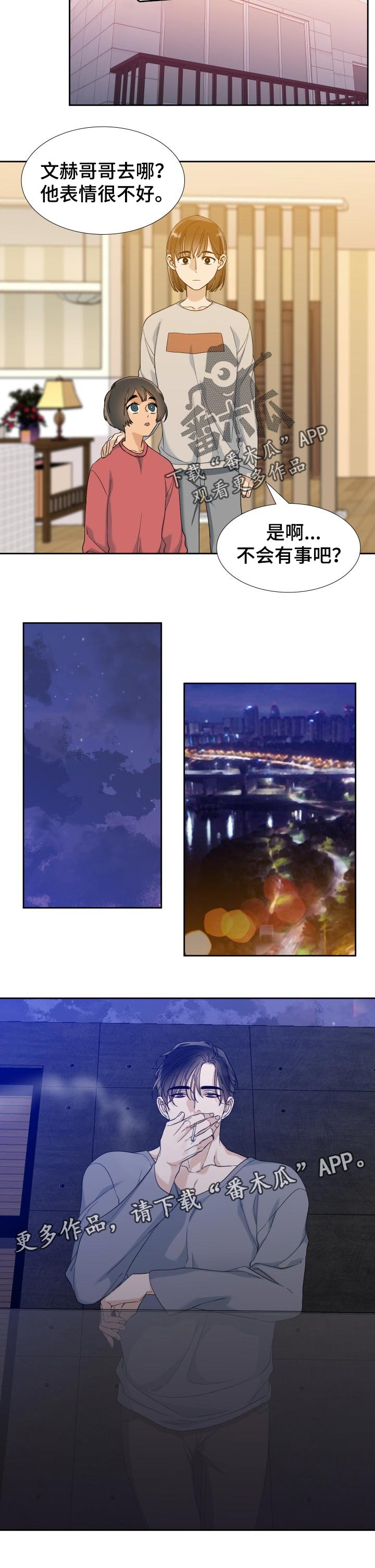 第87章：伤害6