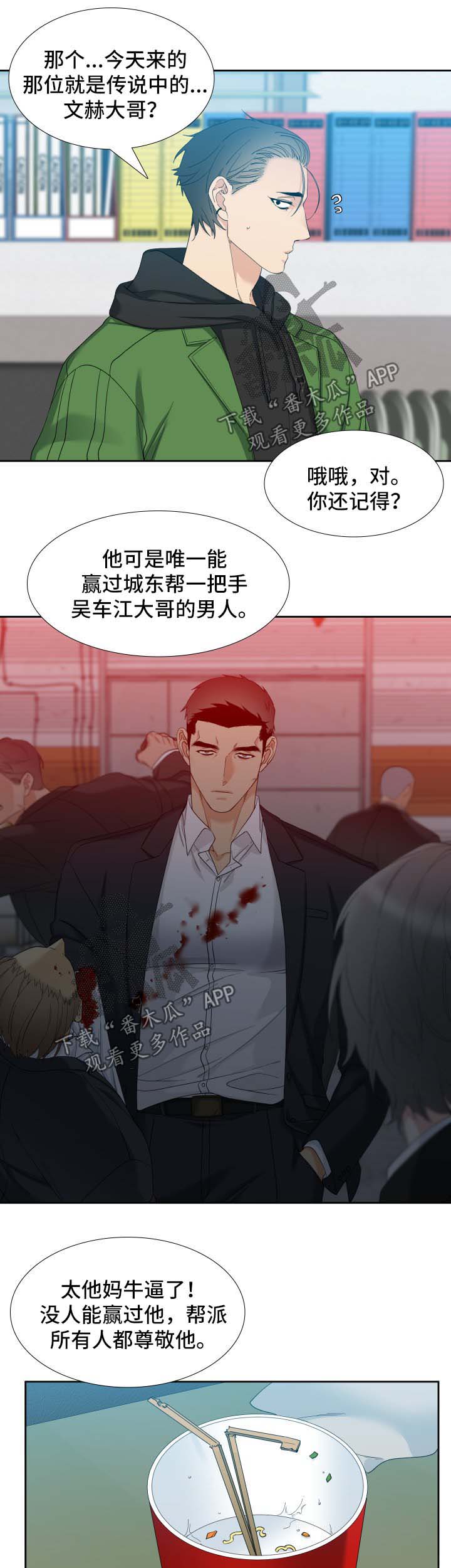 第18章：狗8