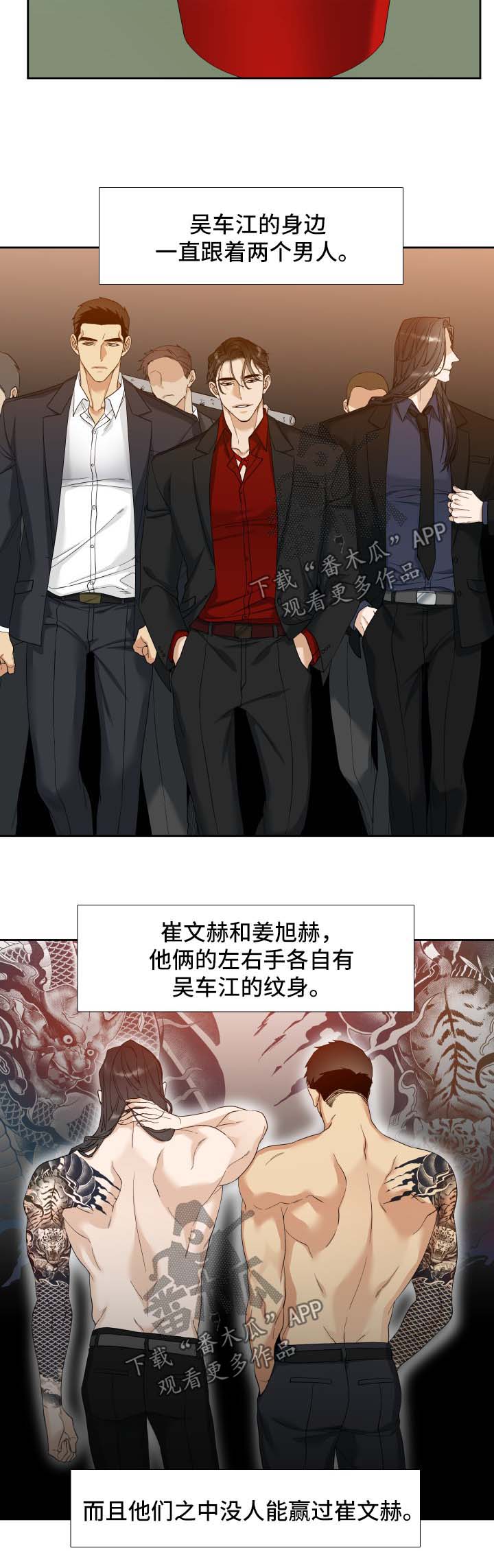 第18章：狗9