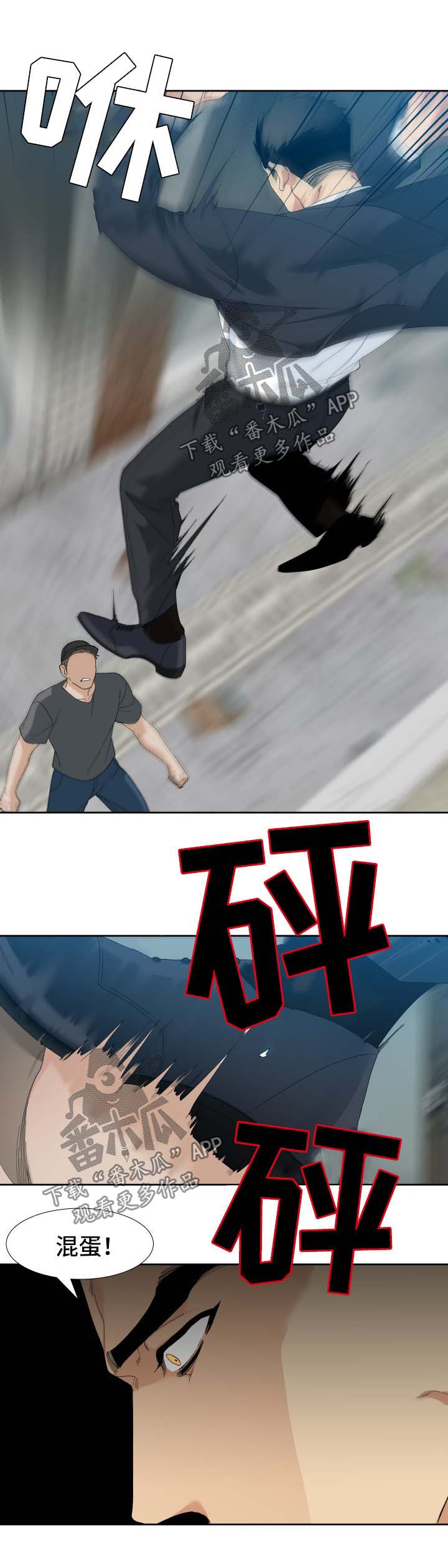 第30章：跟踪7