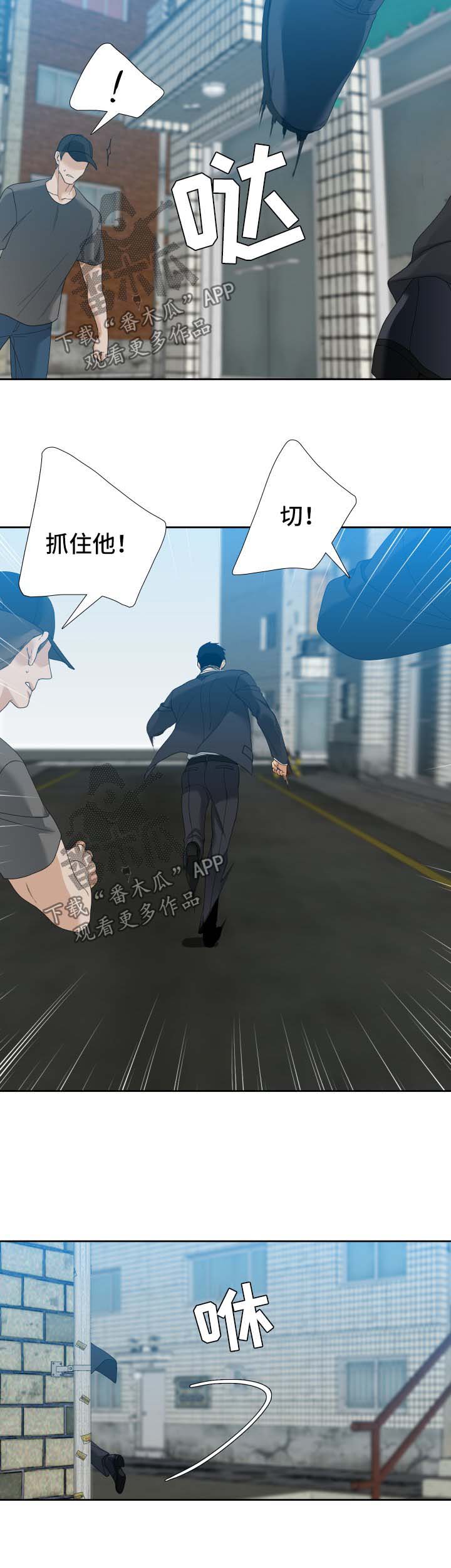 第30章：跟踪5