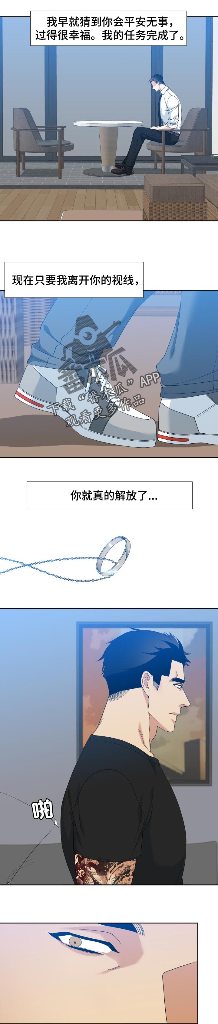 第109章：久别重逢6