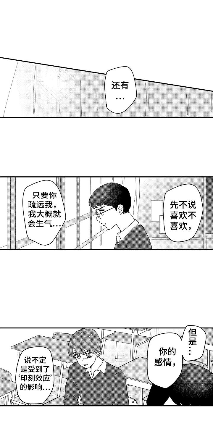 第22章：红豆饭0