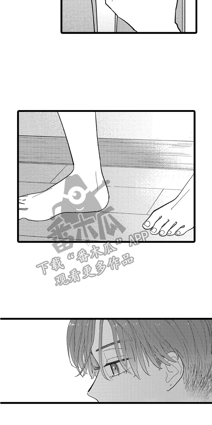 第16章：真心话7