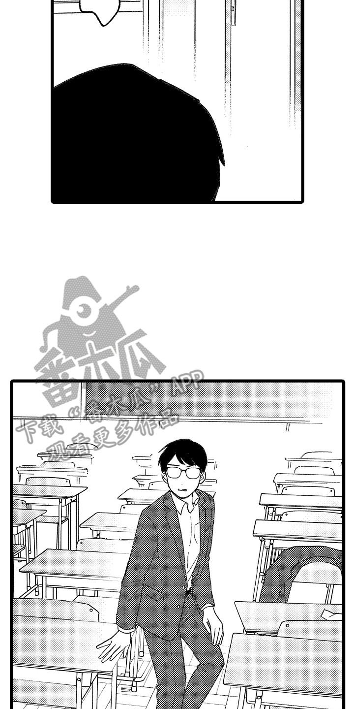 第12章：太讨厌了7