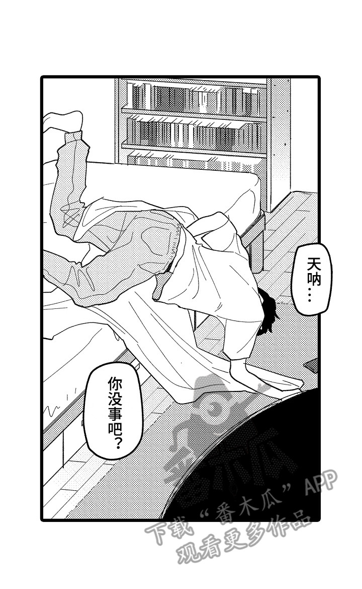 第17章：找上门15