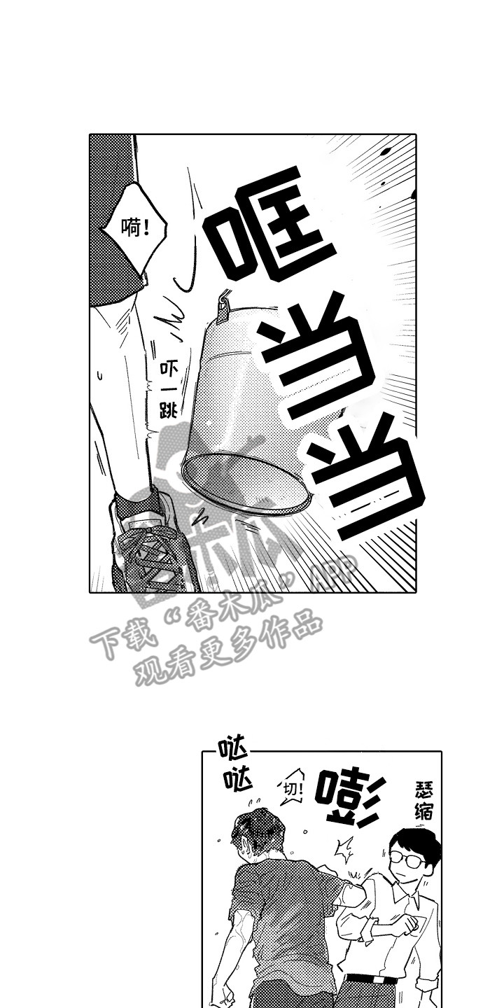 第15章：被找茬11