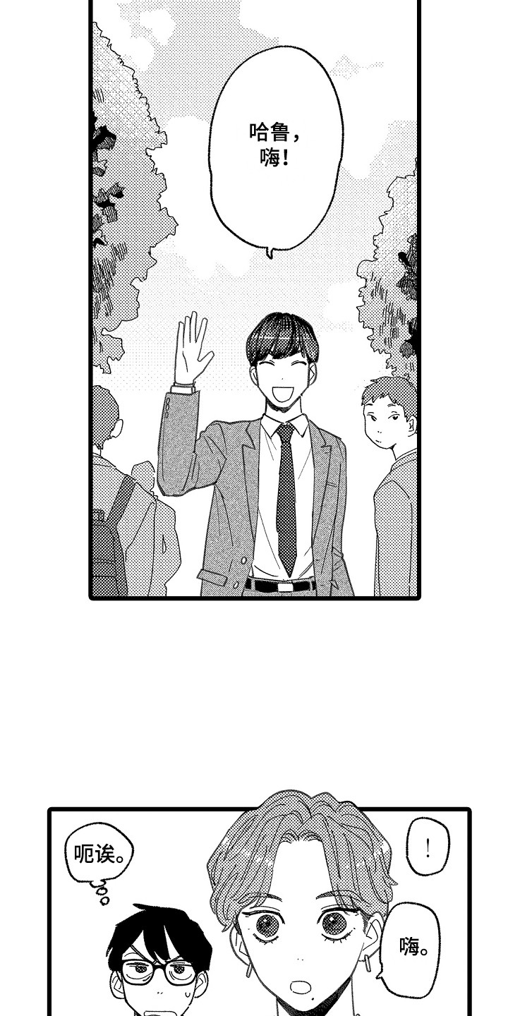 第2章：隐藏感情5