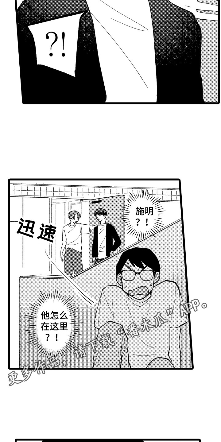 第18章：质问4