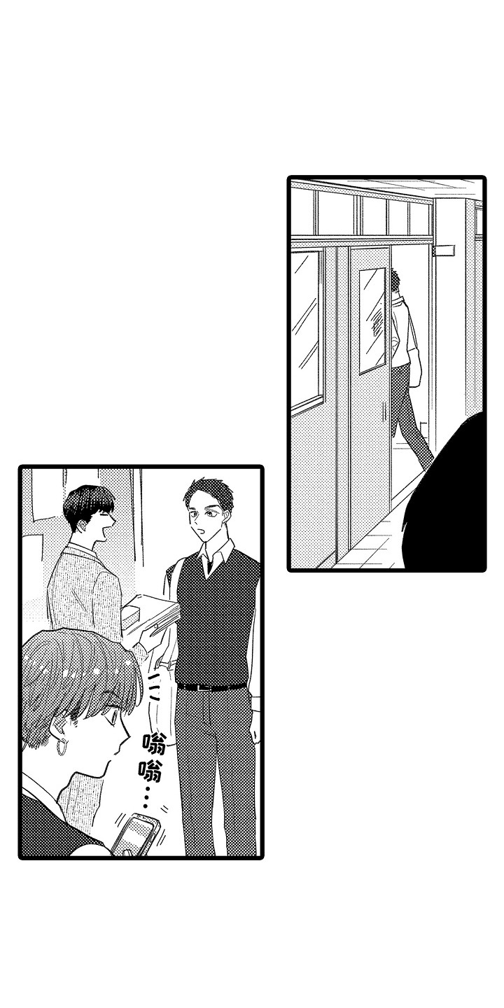 第8章：一直躲着4