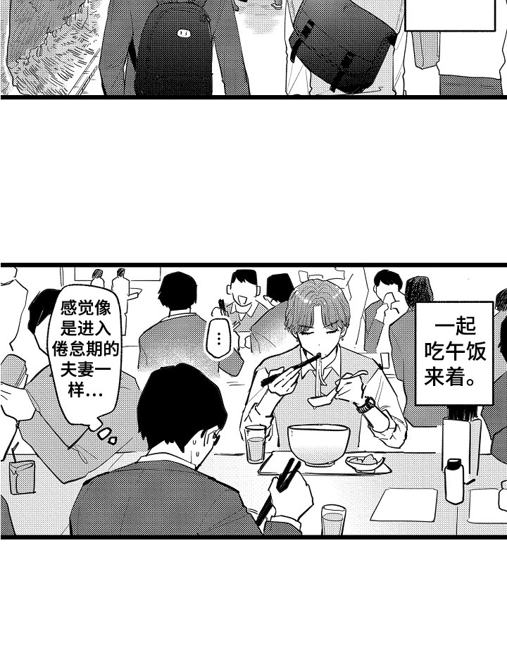 第8章：一直躲着12