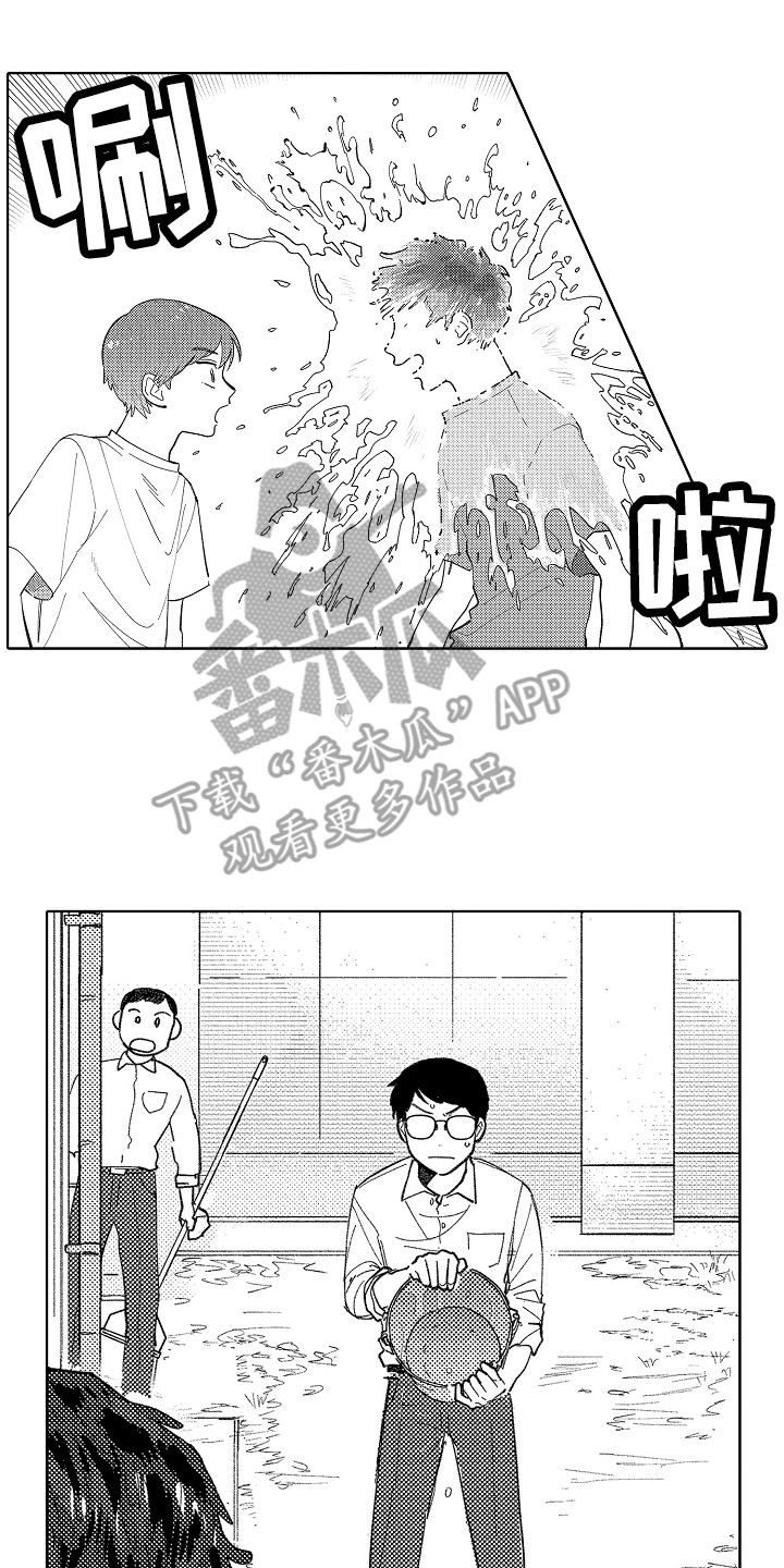第15章：被找茬9