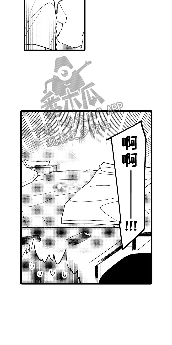 第18章：质问13