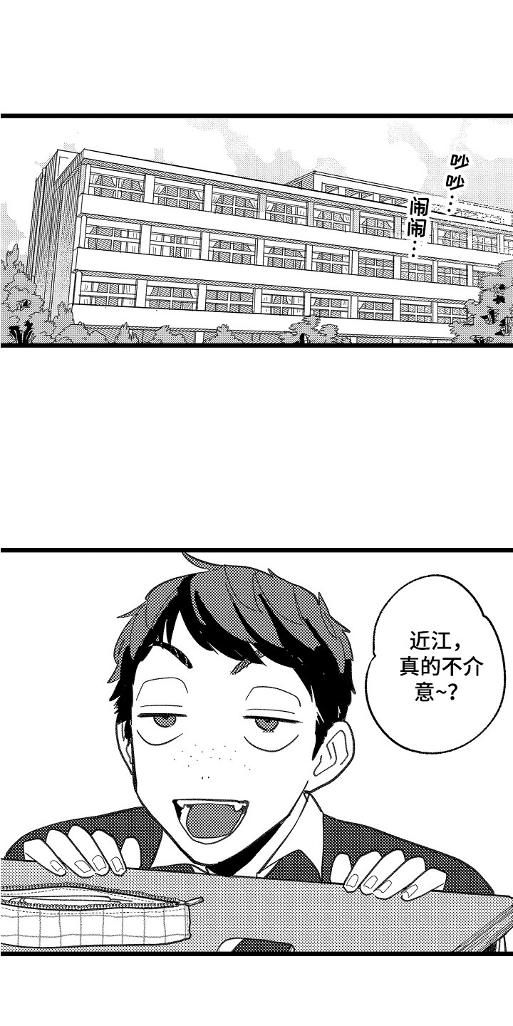 第3章：做梦0