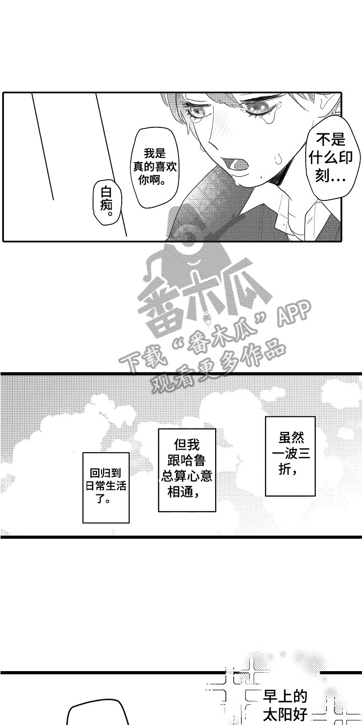第22章：红豆饭1