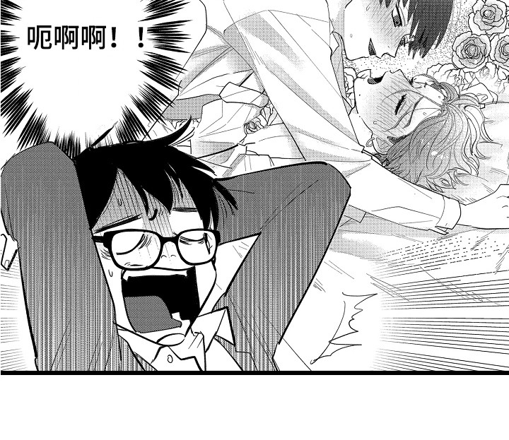第9章：拉开距离14