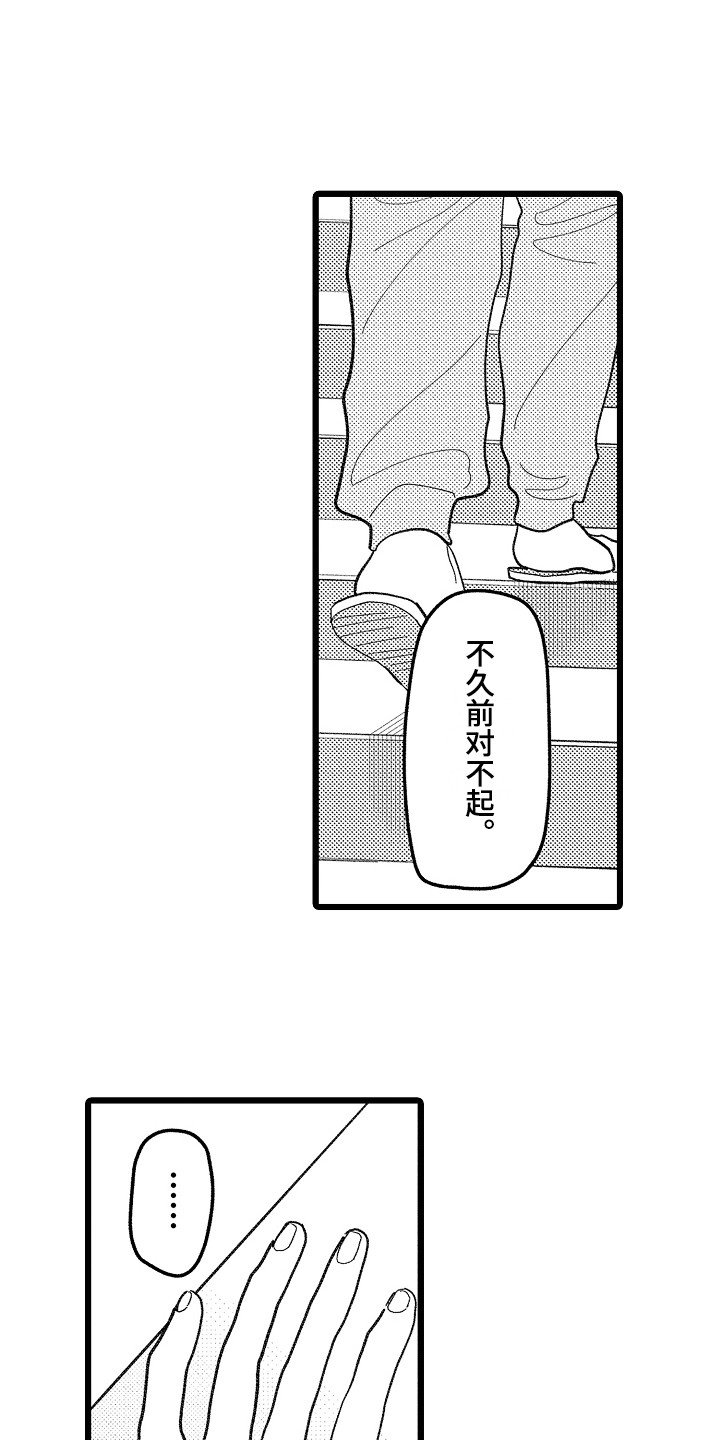 第18章：质问0