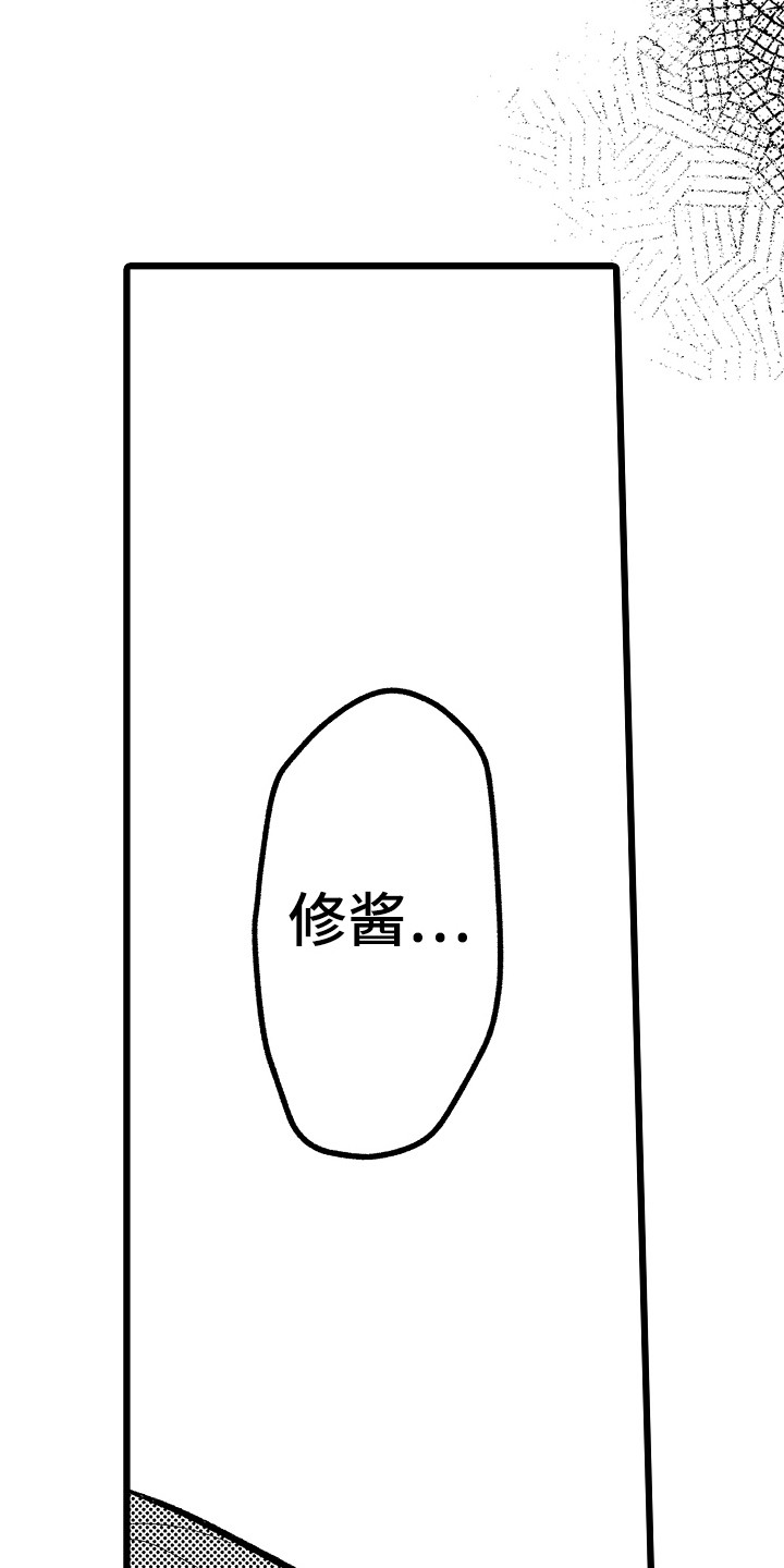 第18章：质问8