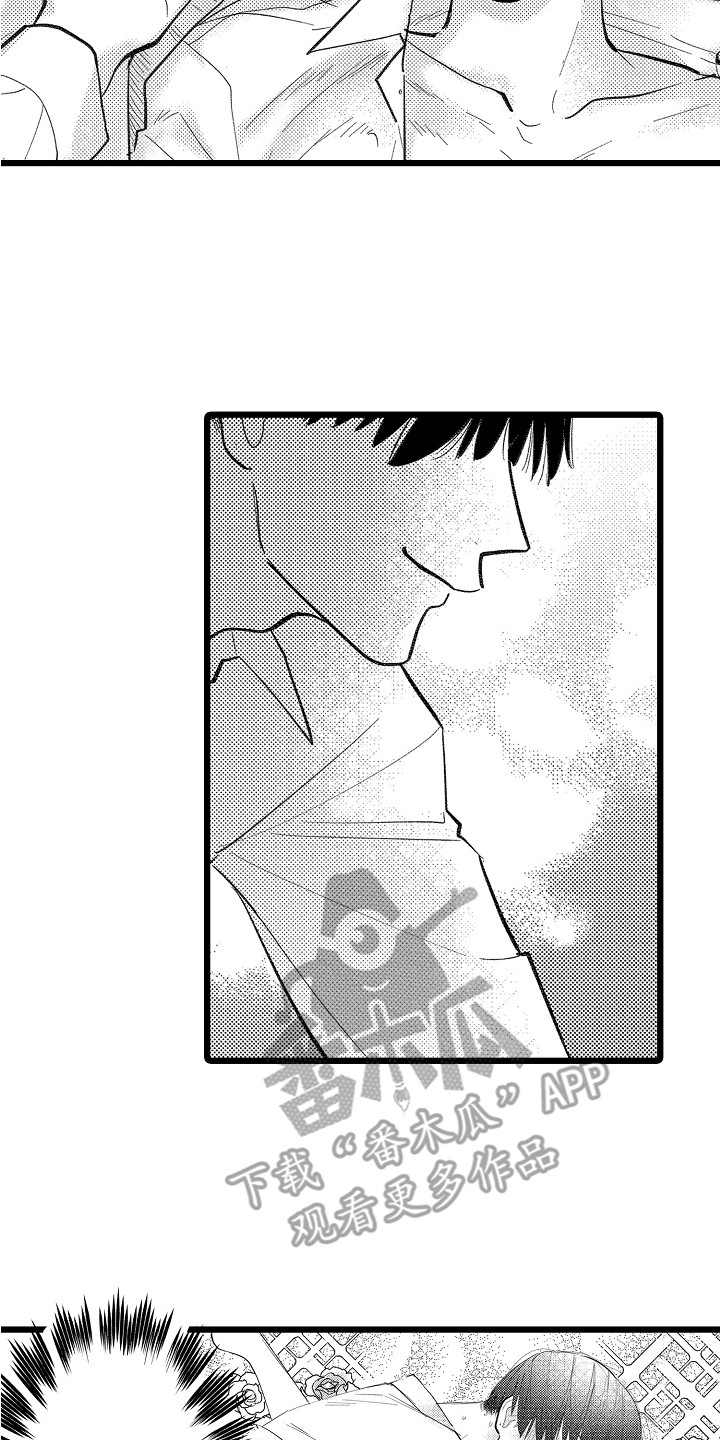 第9章：拉开距离13