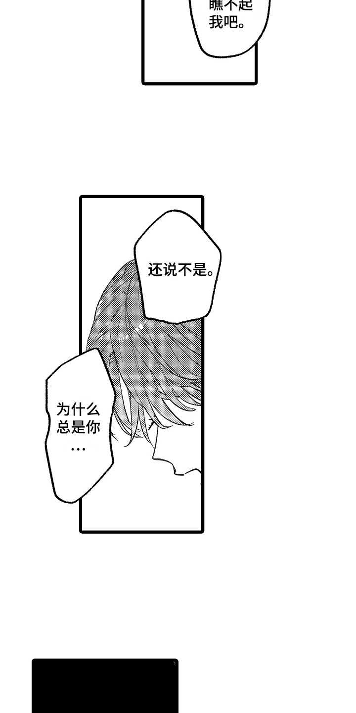 第11章：成绩单12