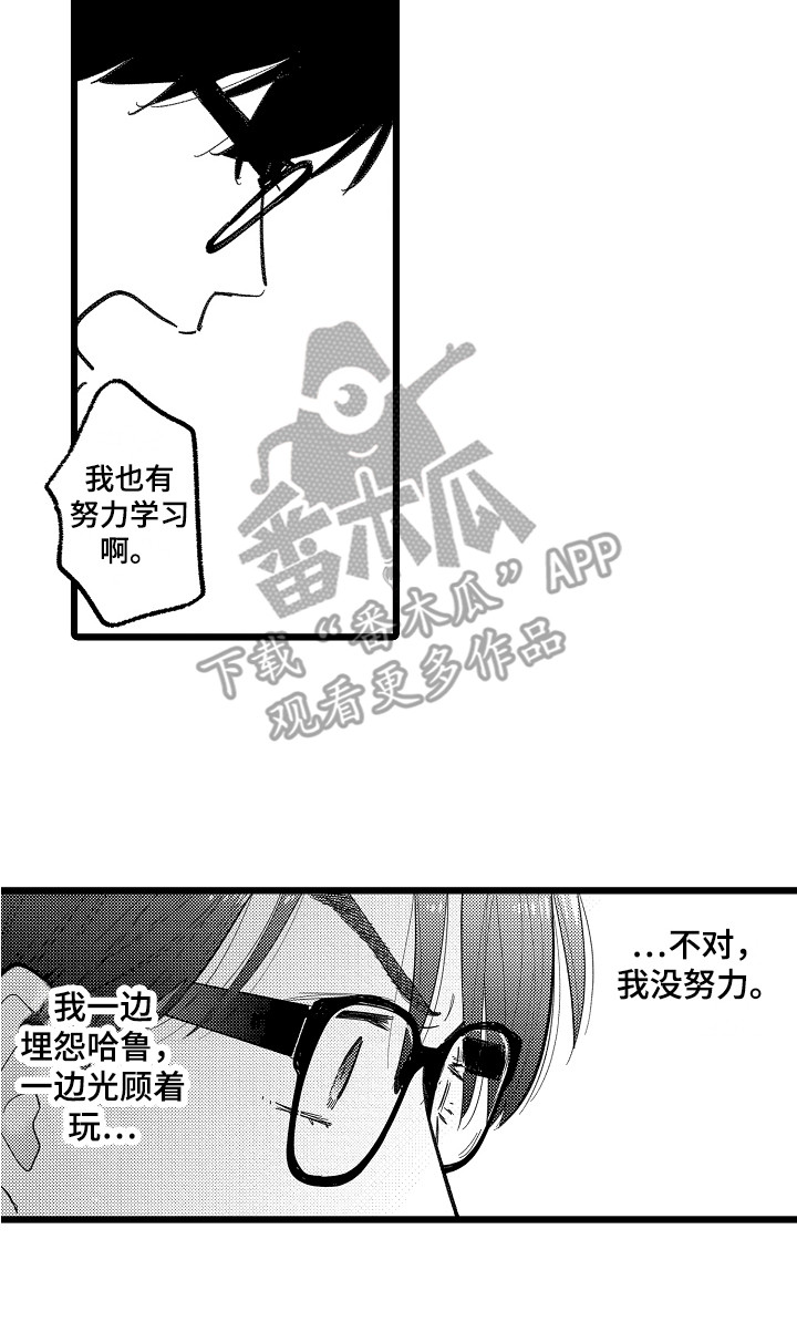 第11章：成绩单13