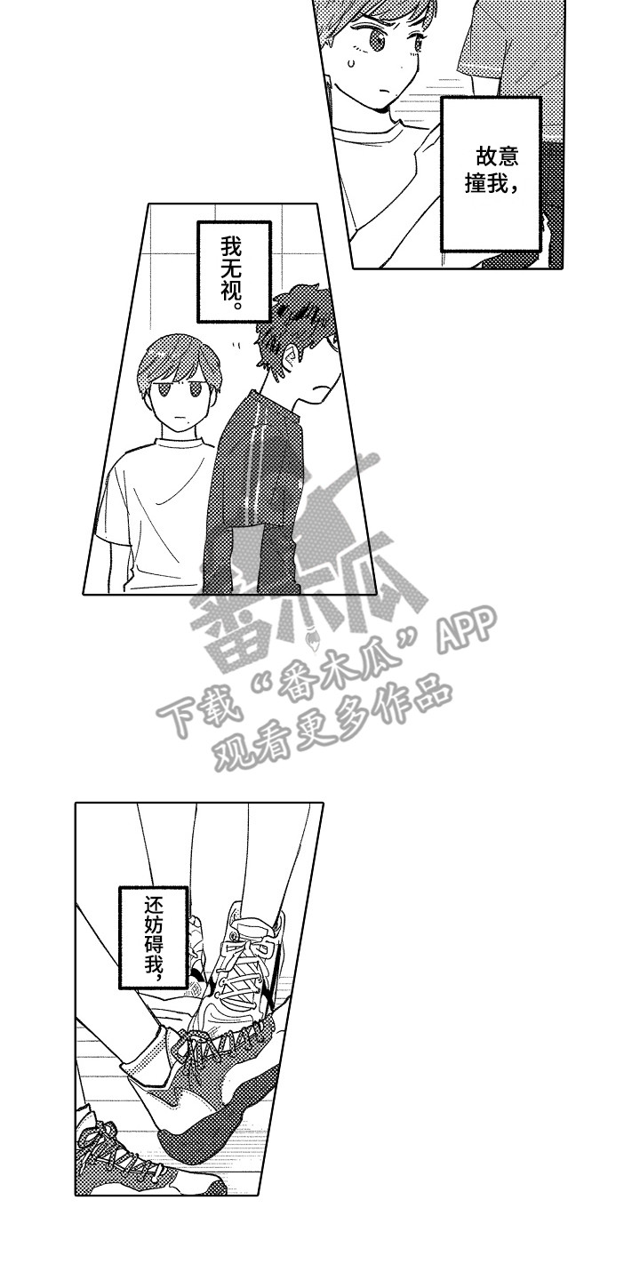 第15章：被找茬5
