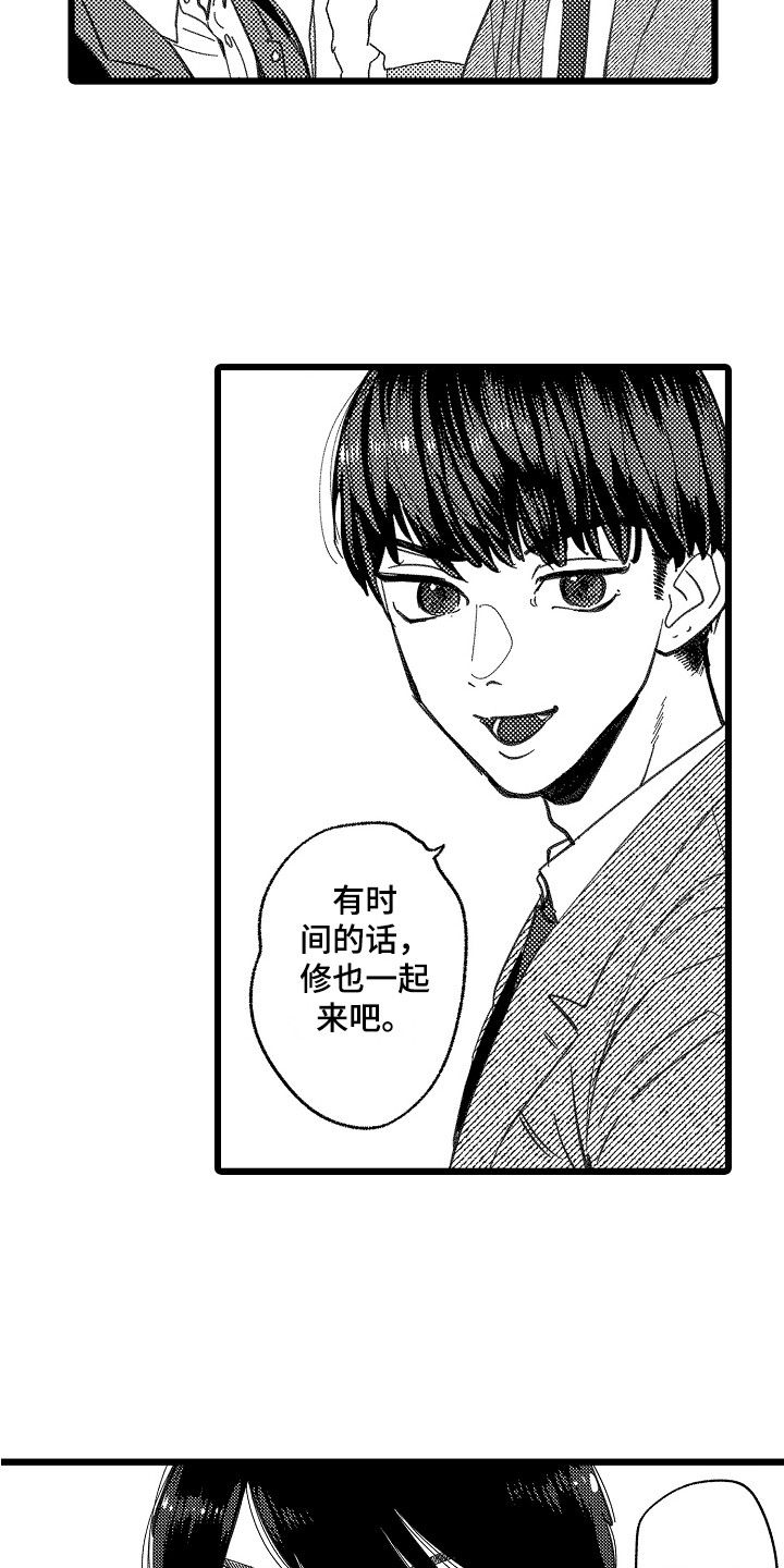 第2章：隐藏感情7