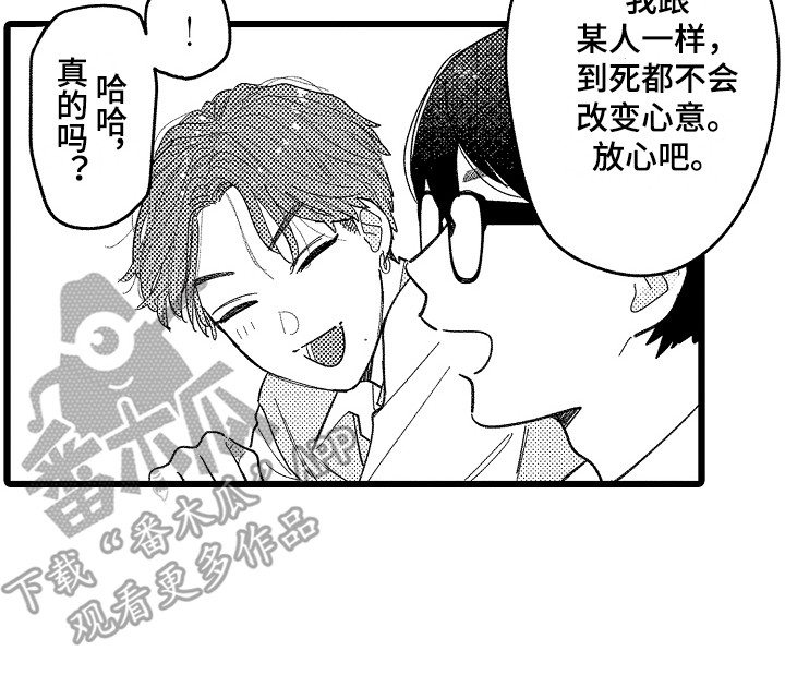第22章：红豆饭13